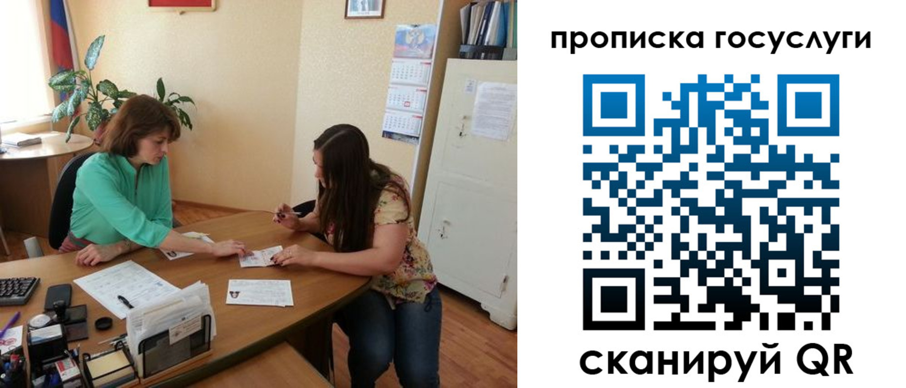 найти адрес прописки в Щучье
